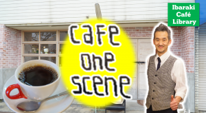 茨木市、cafe one scene、カフェ