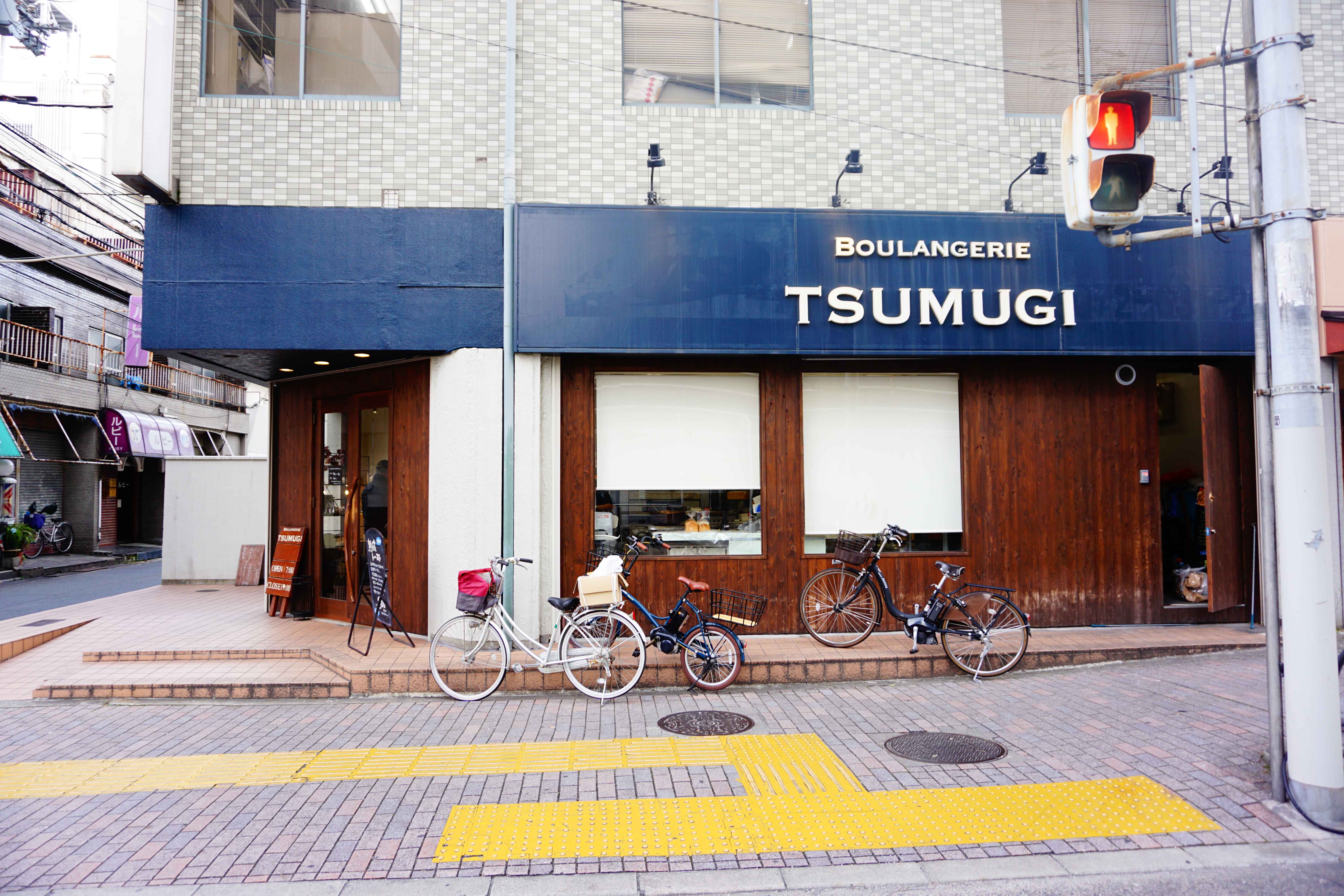 TSUGUMI、パン屋、阪急茨木市